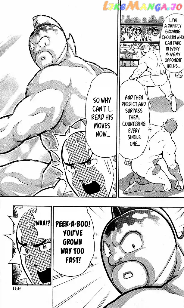 kinnikuman - Manga chapter 417 - page 13