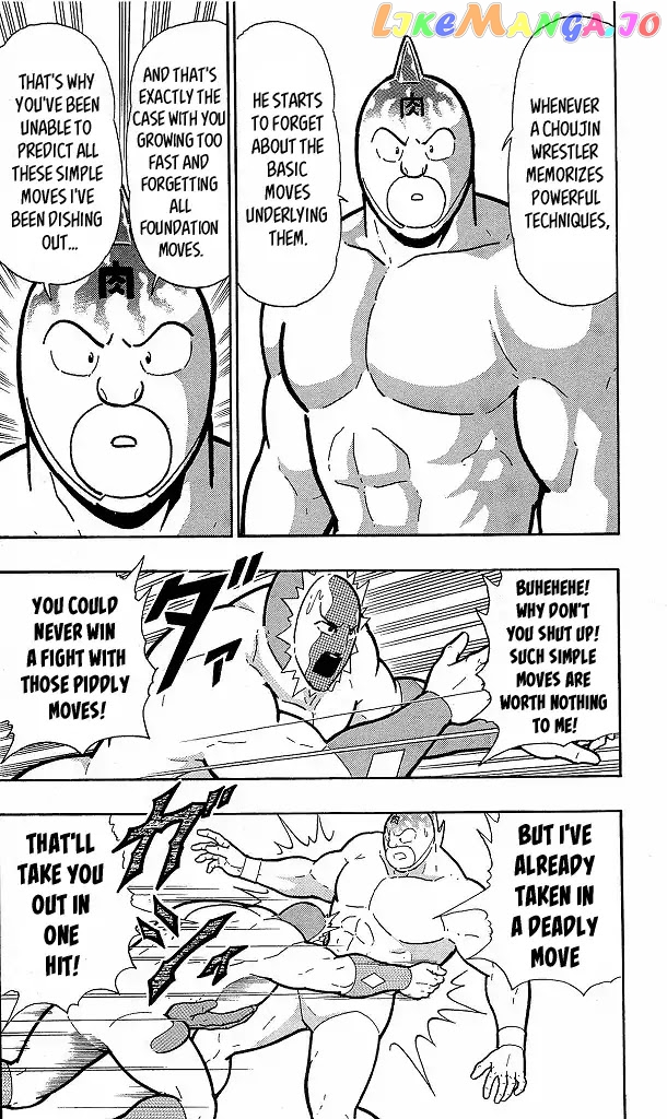 kinnikuman - Manga chapter 417 - page 14