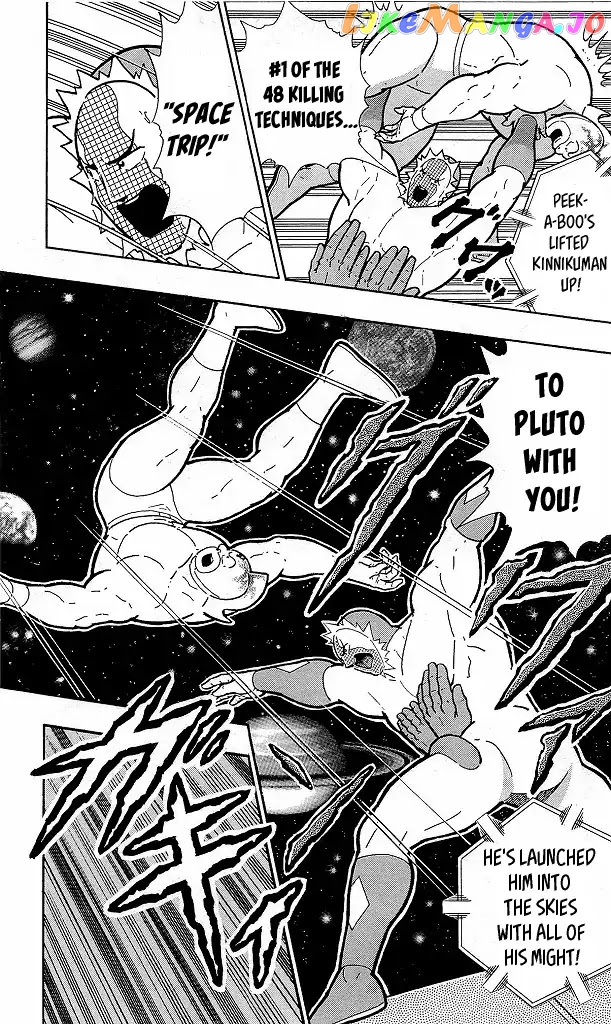 kinnikuman - Manga chapter 417 - page 15