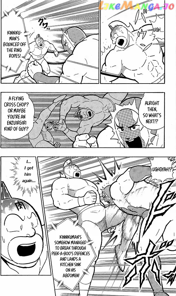 kinnikuman - Manga chapter 417 - page 2