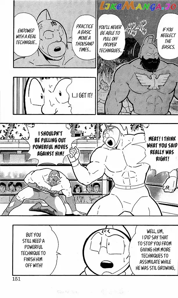 kinnikuman - Manga chapter 417 - page 5
