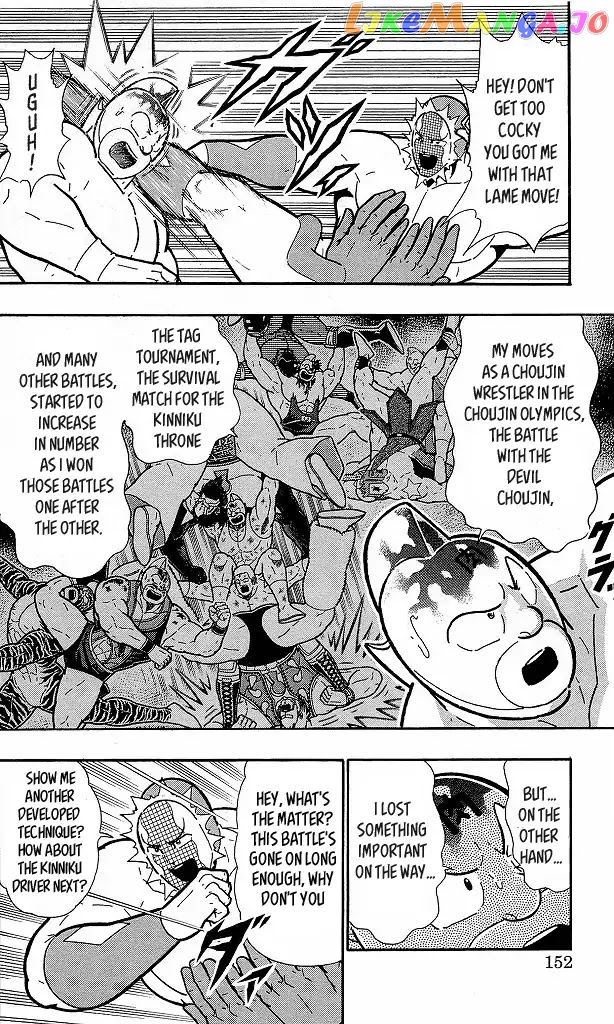 kinnikuman - Manga chapter 417 - page 6