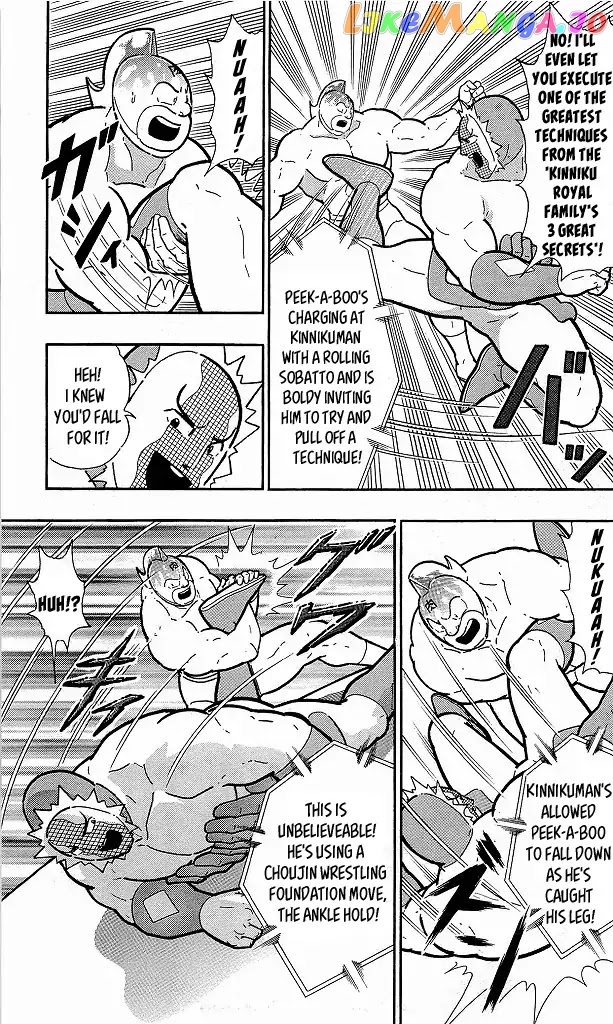 kinnikuman - Manga chapter 417 - page 7