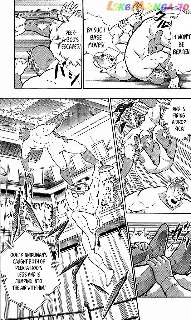 kinnikuman - Manga chapter 417 - page 9