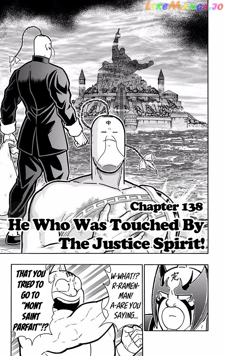 kinnikuman - Manga chapter 529 - page 1