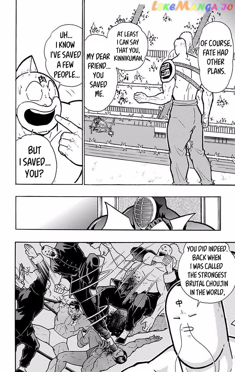 kinnikuman - Manga chapter 529 - page 2