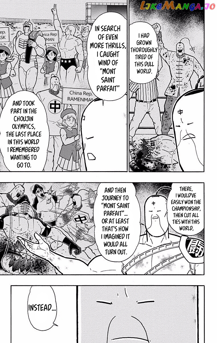 kinnikuman - Manga chapter 529 - page 3