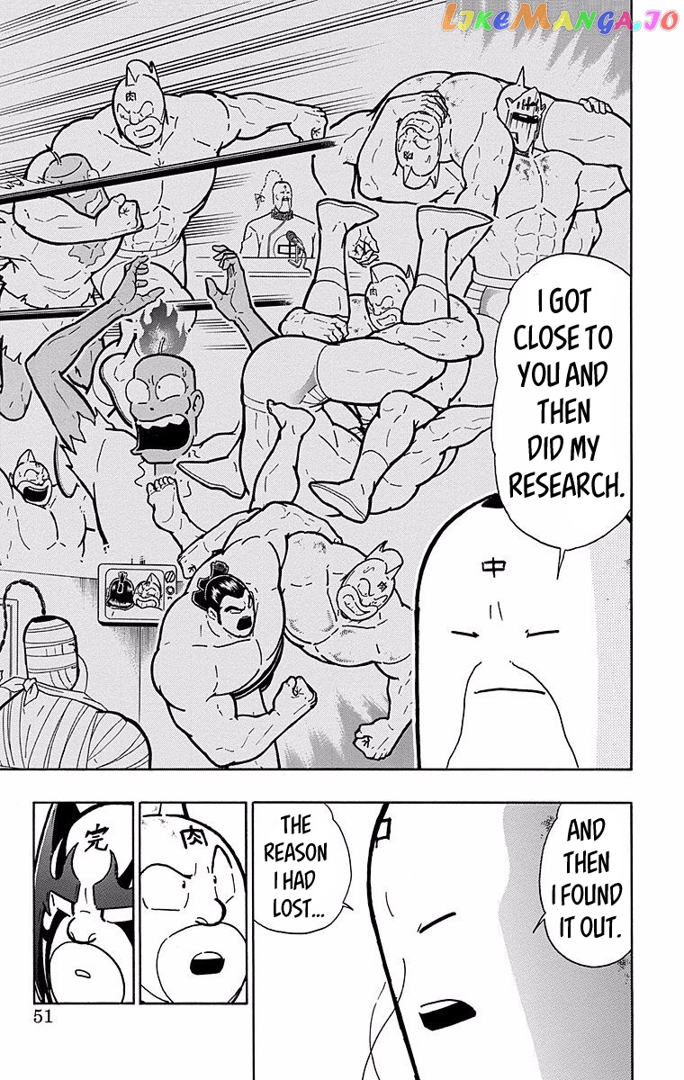 kinnikuman - Manga chapter 529 - page 5