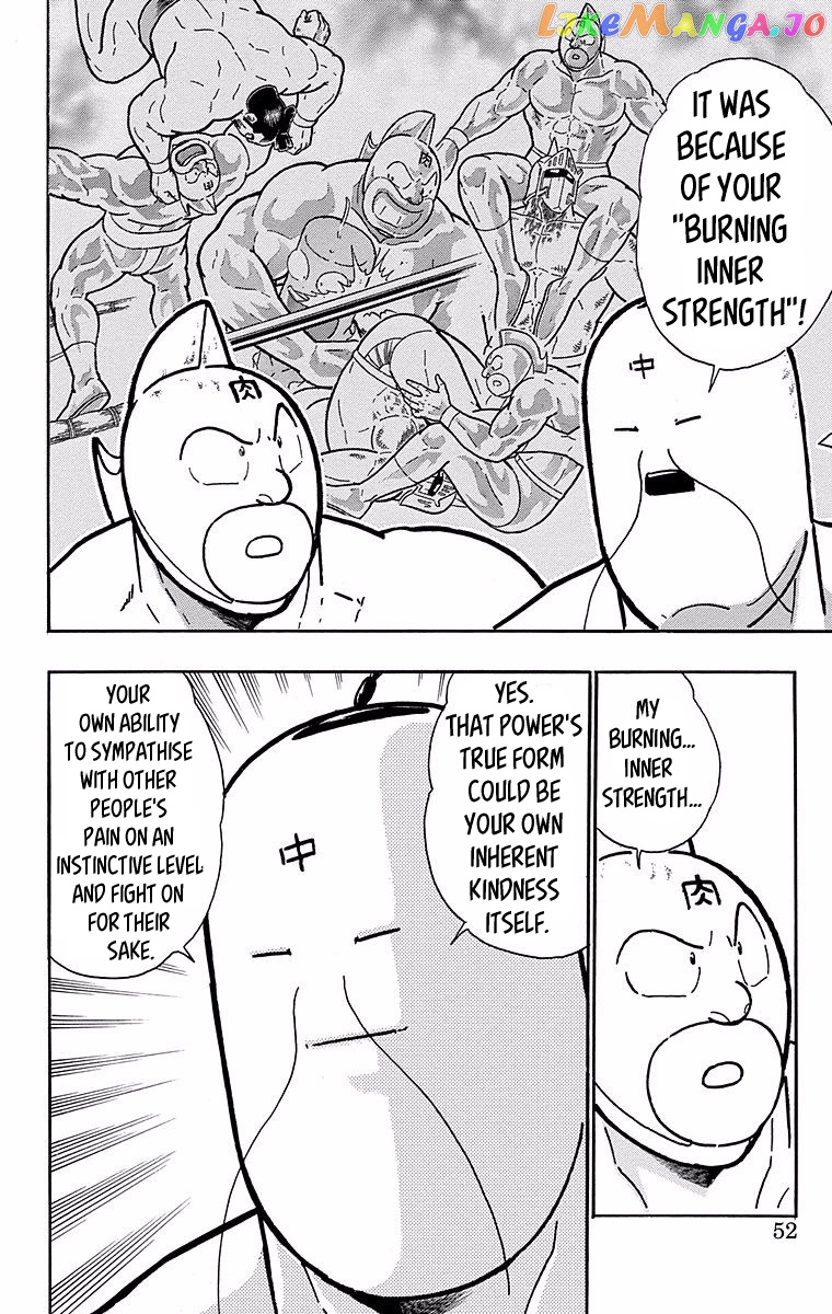 kinnikuman - Manga chapter 529 - page 6
