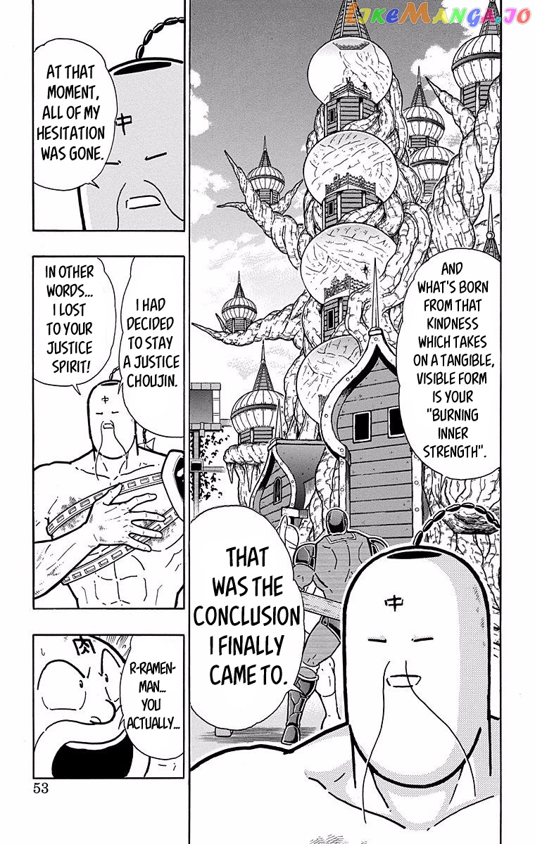 kinnikuman - Manga chapter 529 - page 7
