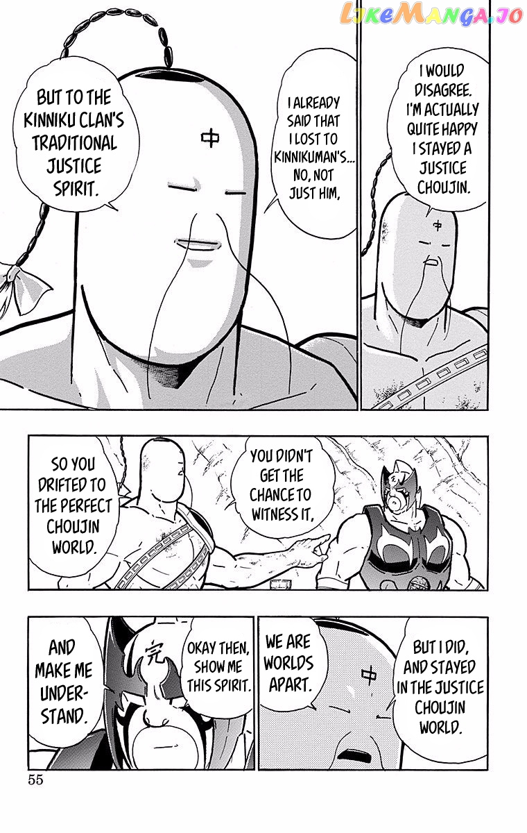 kinnikuman - Manga chapter 529 - page 9