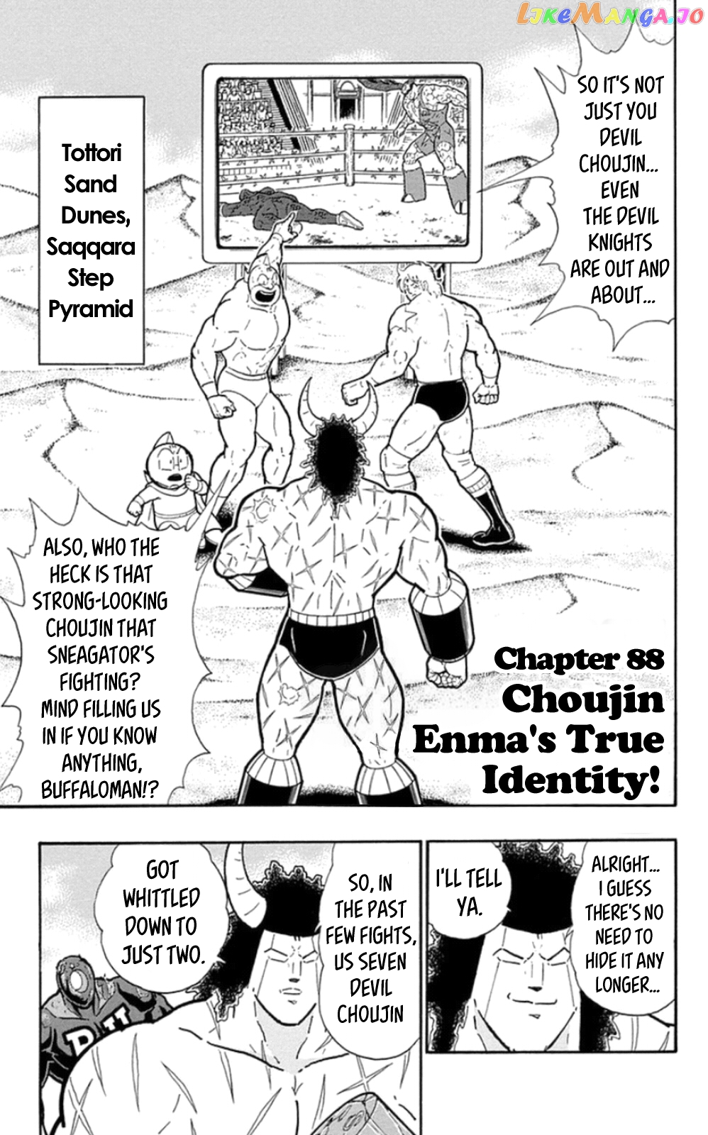 kinnikuman - Manga chapter 479 - page 1