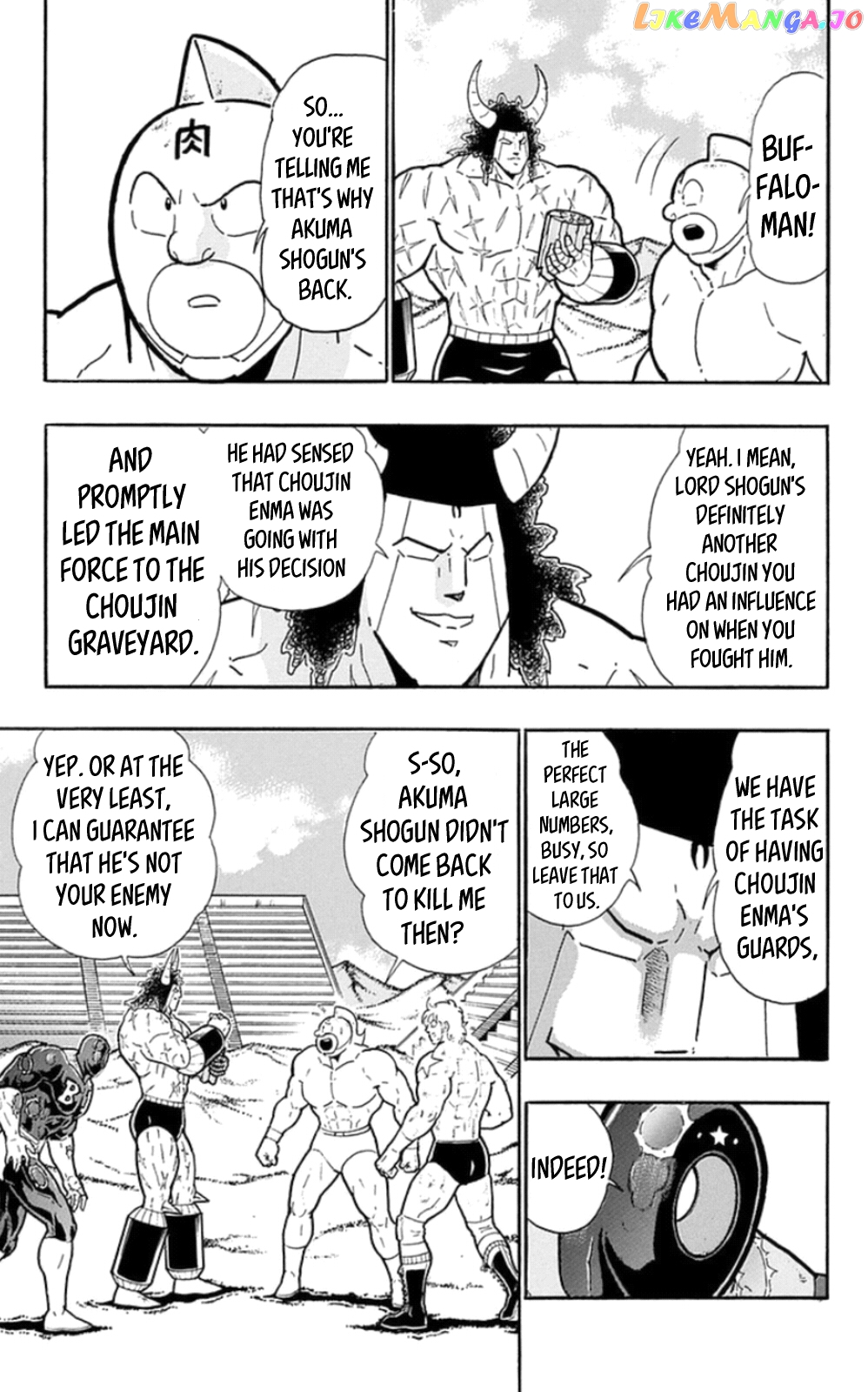 kinnikuman - Manga chapter 479 - page 17