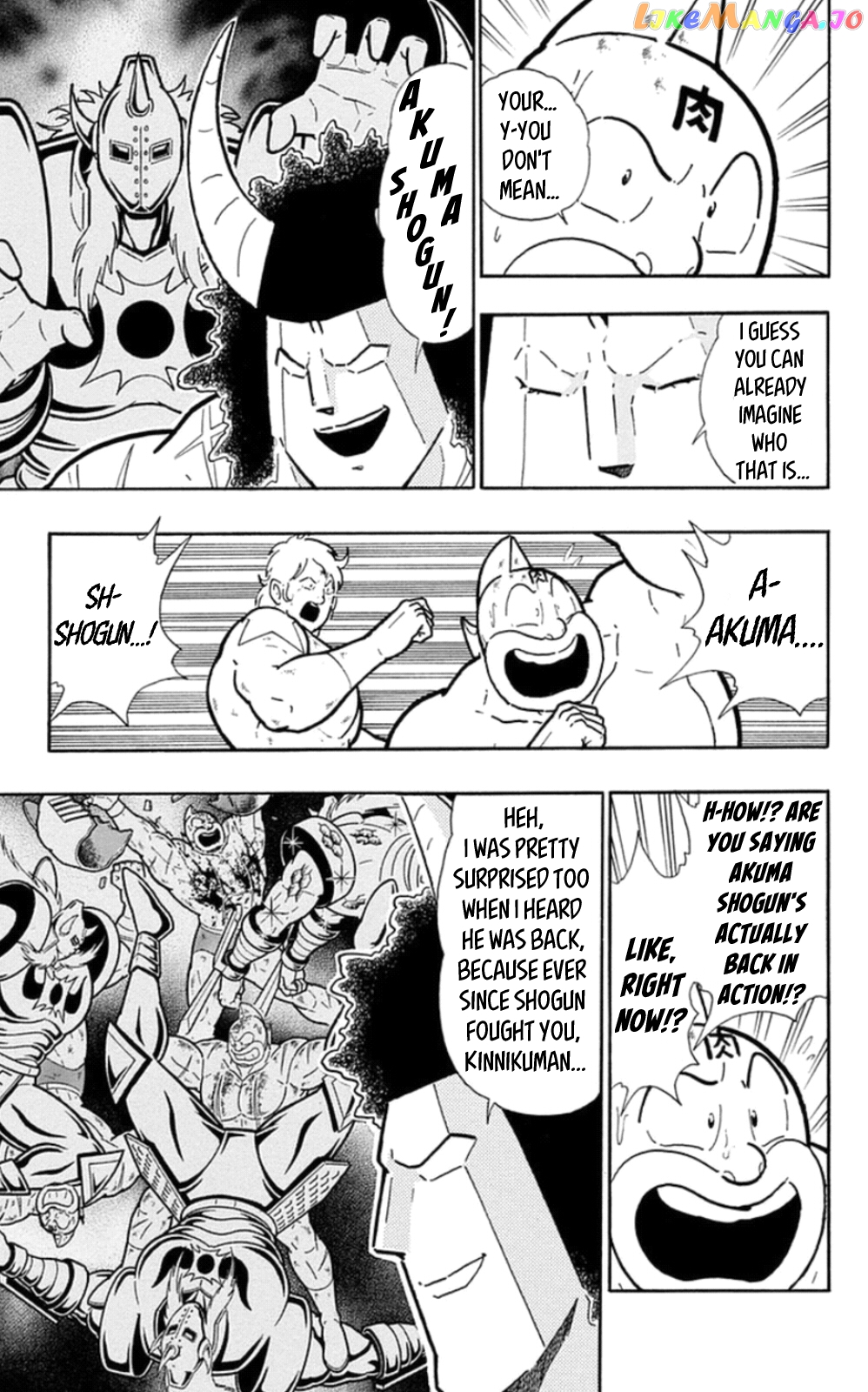 kinnikuman - Manga chapter 479 - page 3