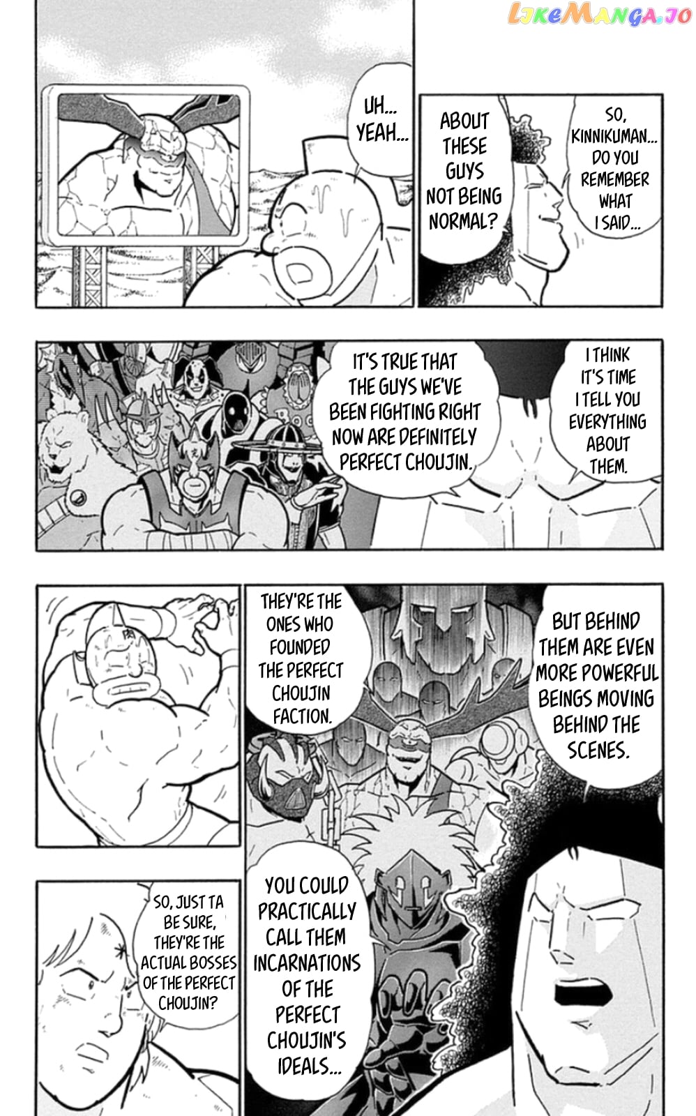 kinnikuman - Manga chapter 479 - page 5