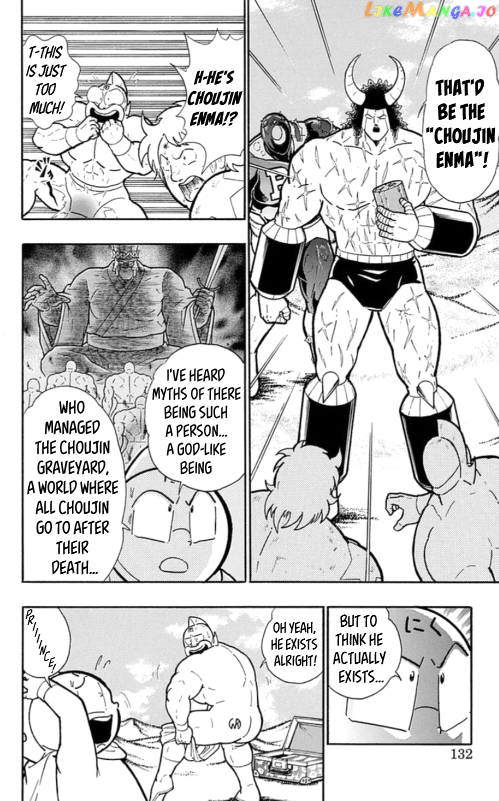 kinnikuman - Manga chapter 479 - page 6