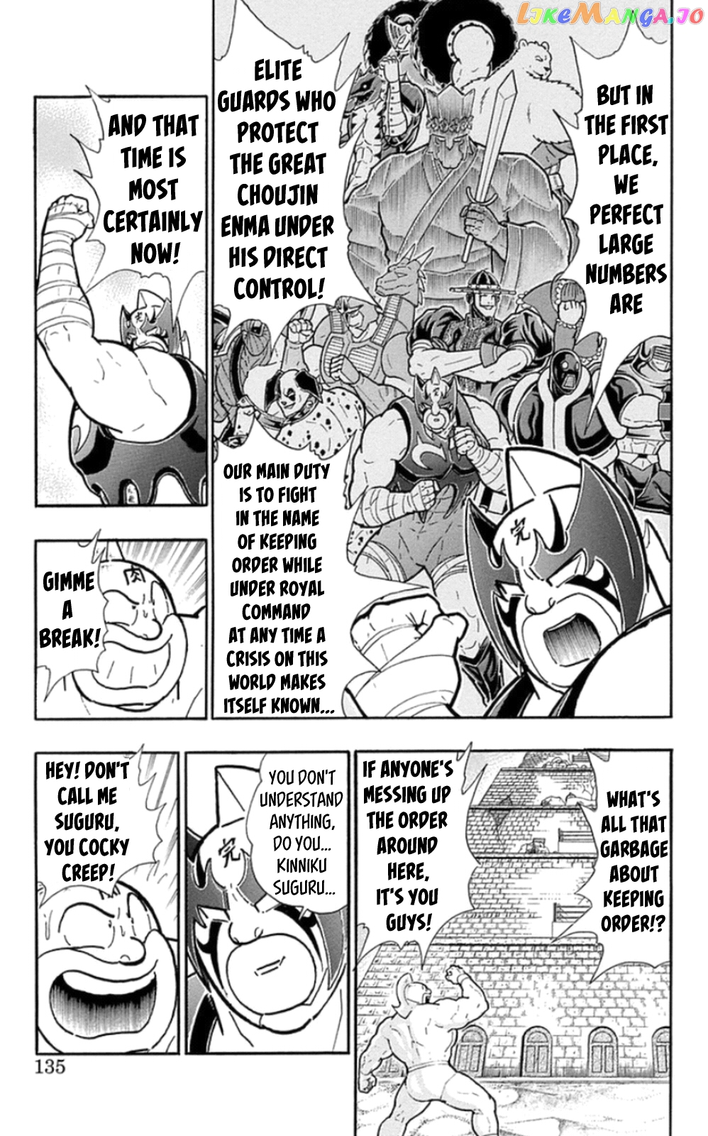 kinnikuman - Manga chapter 479 - page 9