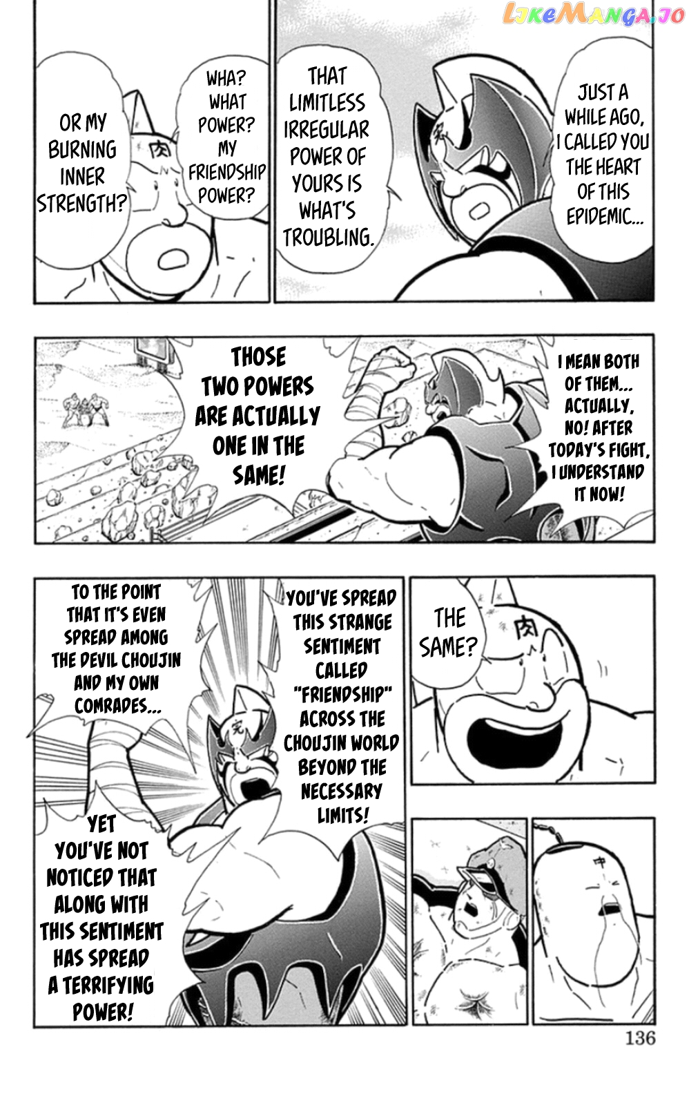 kinnikuman - Manga chapter 479 - page 10