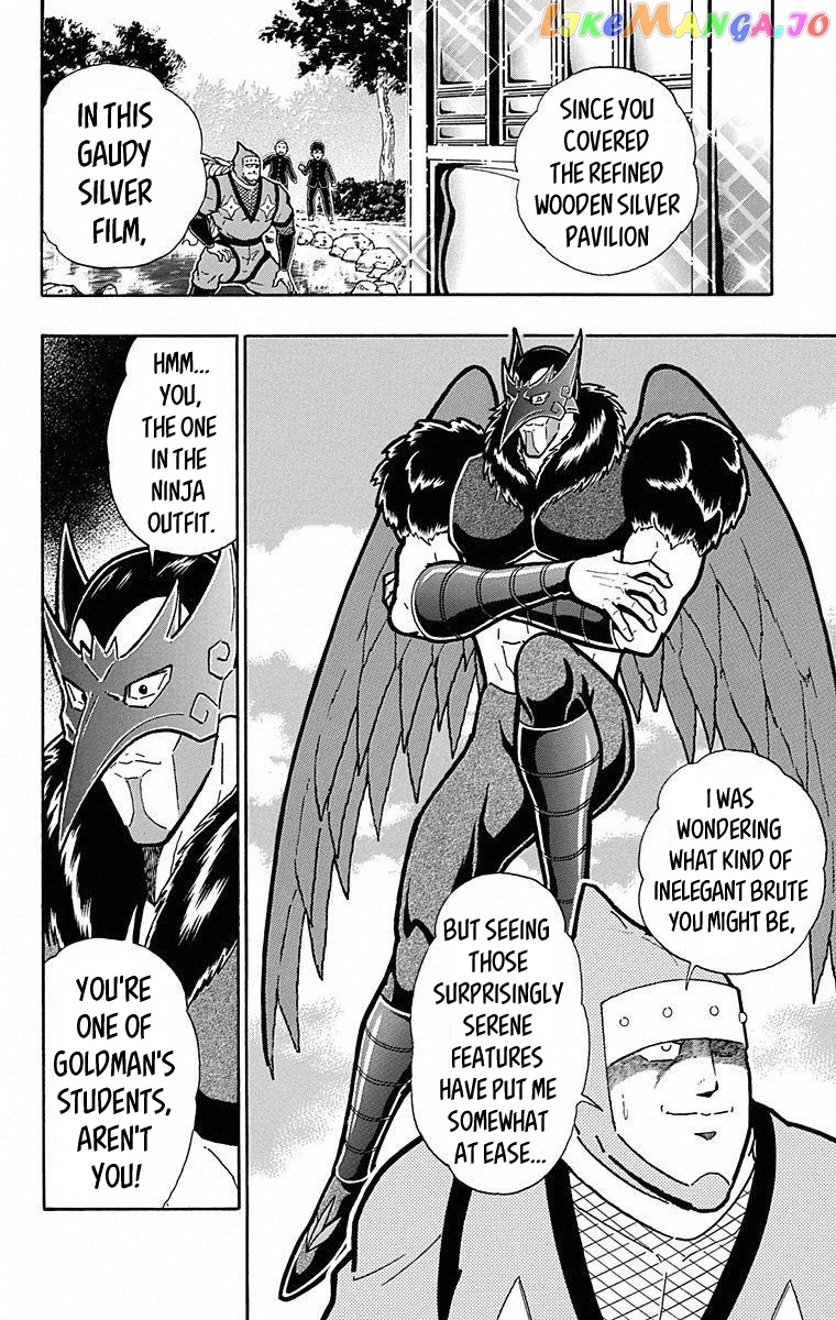kinnikuman - Manga chapter 494 - page 2