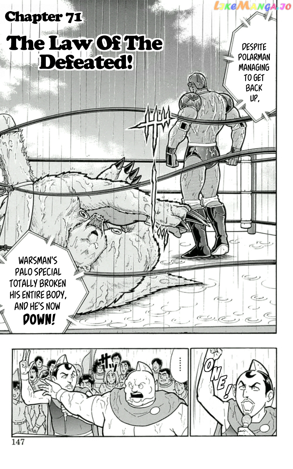 kinnikuman - Manga chapter 462 - page 1