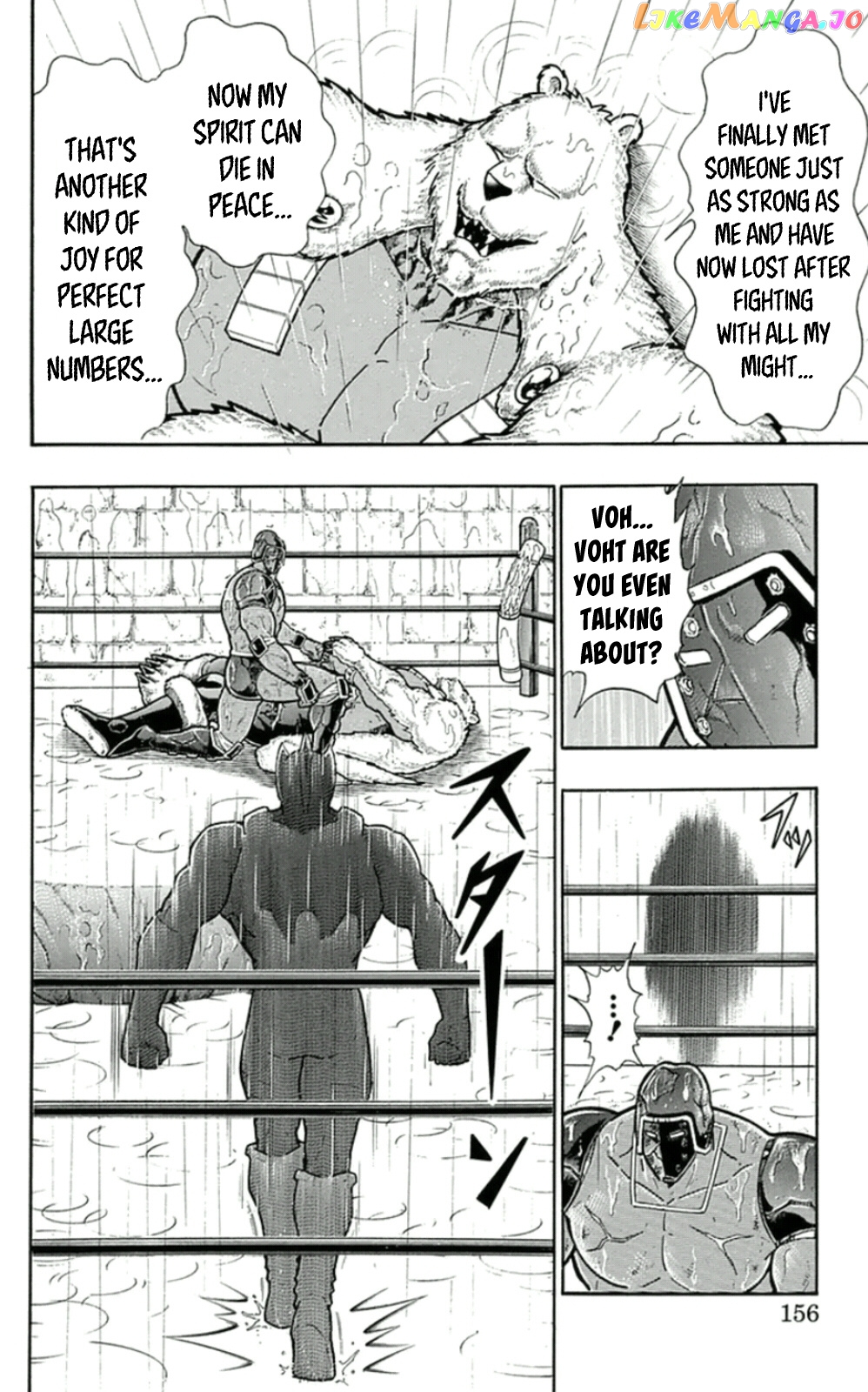 kinnikuman - Manga chapter 462 - page 10