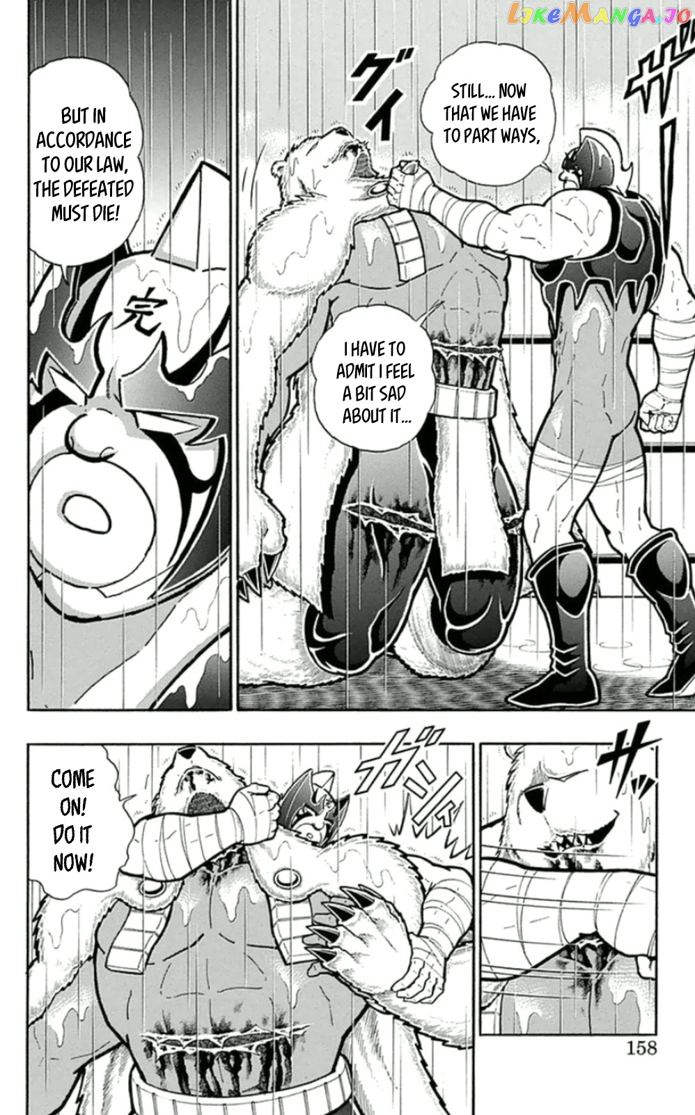 kinnikuman - Manga chapter 462 - page 12