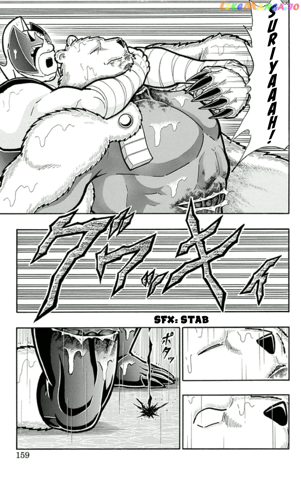 kinnikuman - Manga chapter 462 - page 13