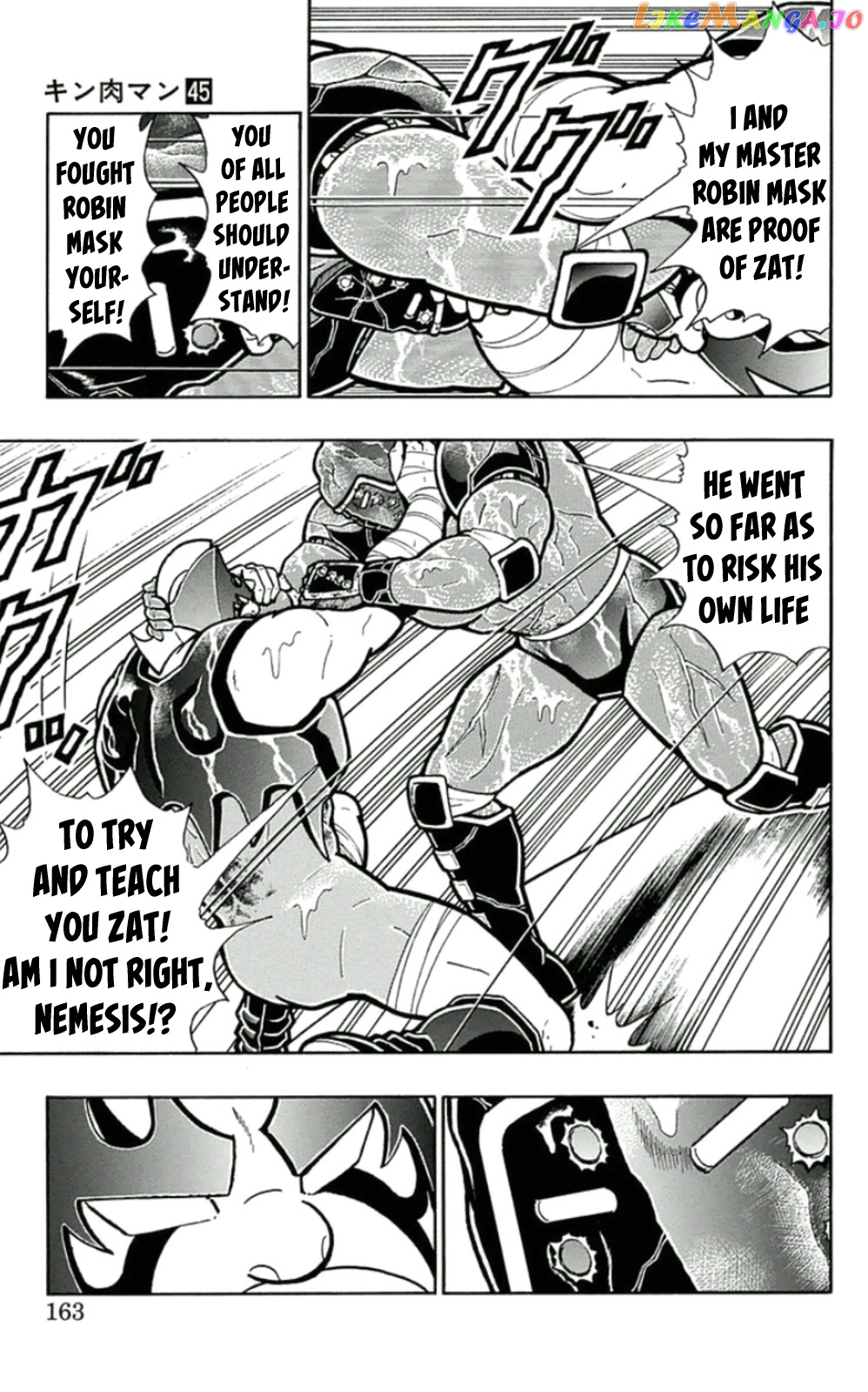 kinnikuman - Manga chapter 462 - page 17
