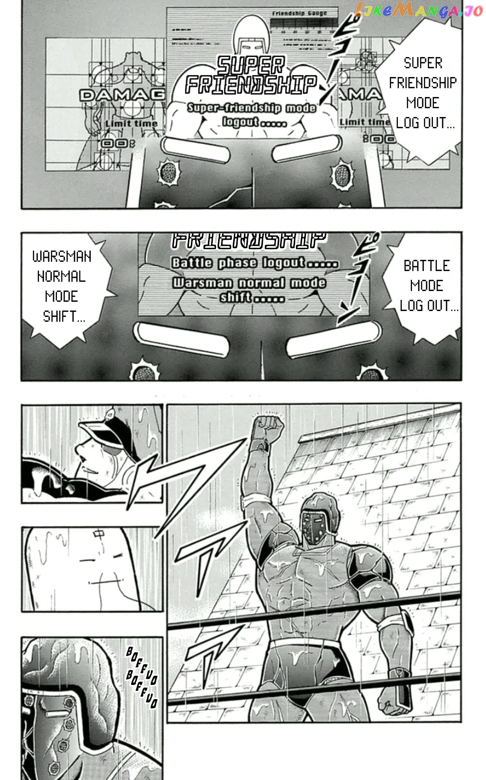 kinnikuman - Manga chapter 462 - page 3