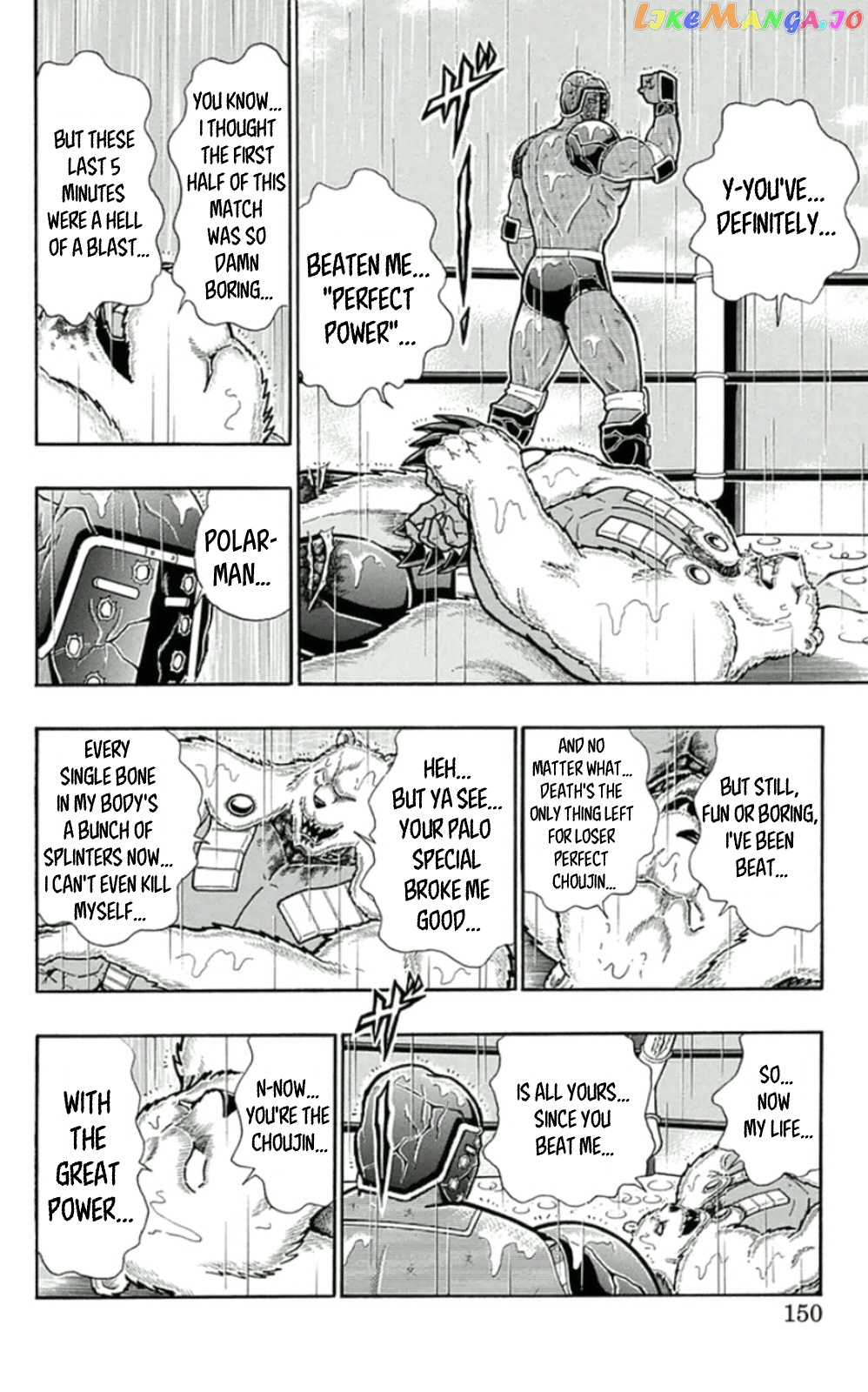 kinnikuman - Manga chapter 462 - page 4