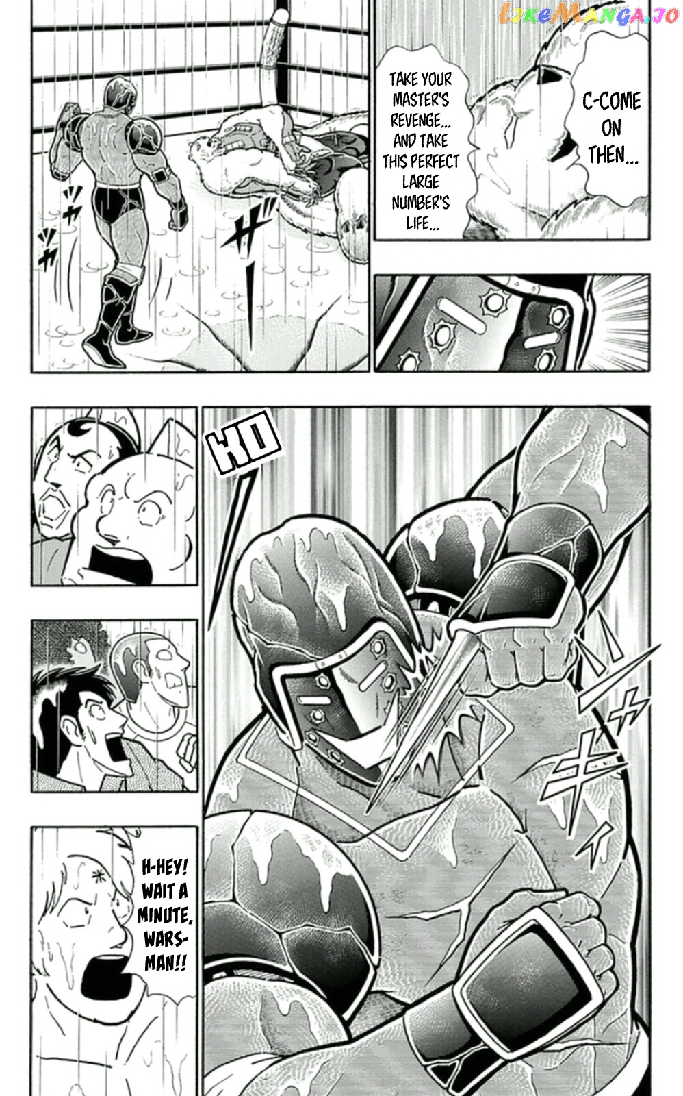 kinnikuman - Manga chapter 462 - page 5