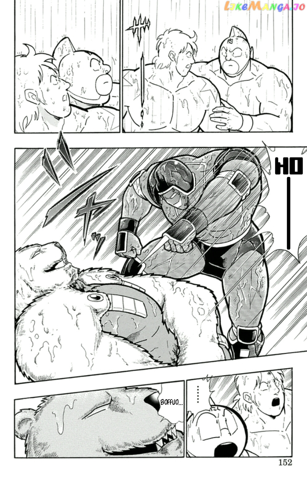 kinnikuman - Manga chapter 462 - page 6