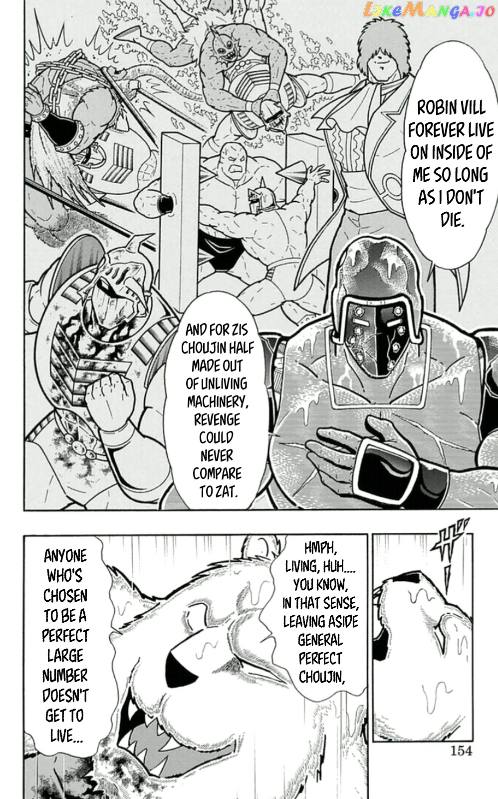 kinnikuman - Manga chapter 462 - page 8