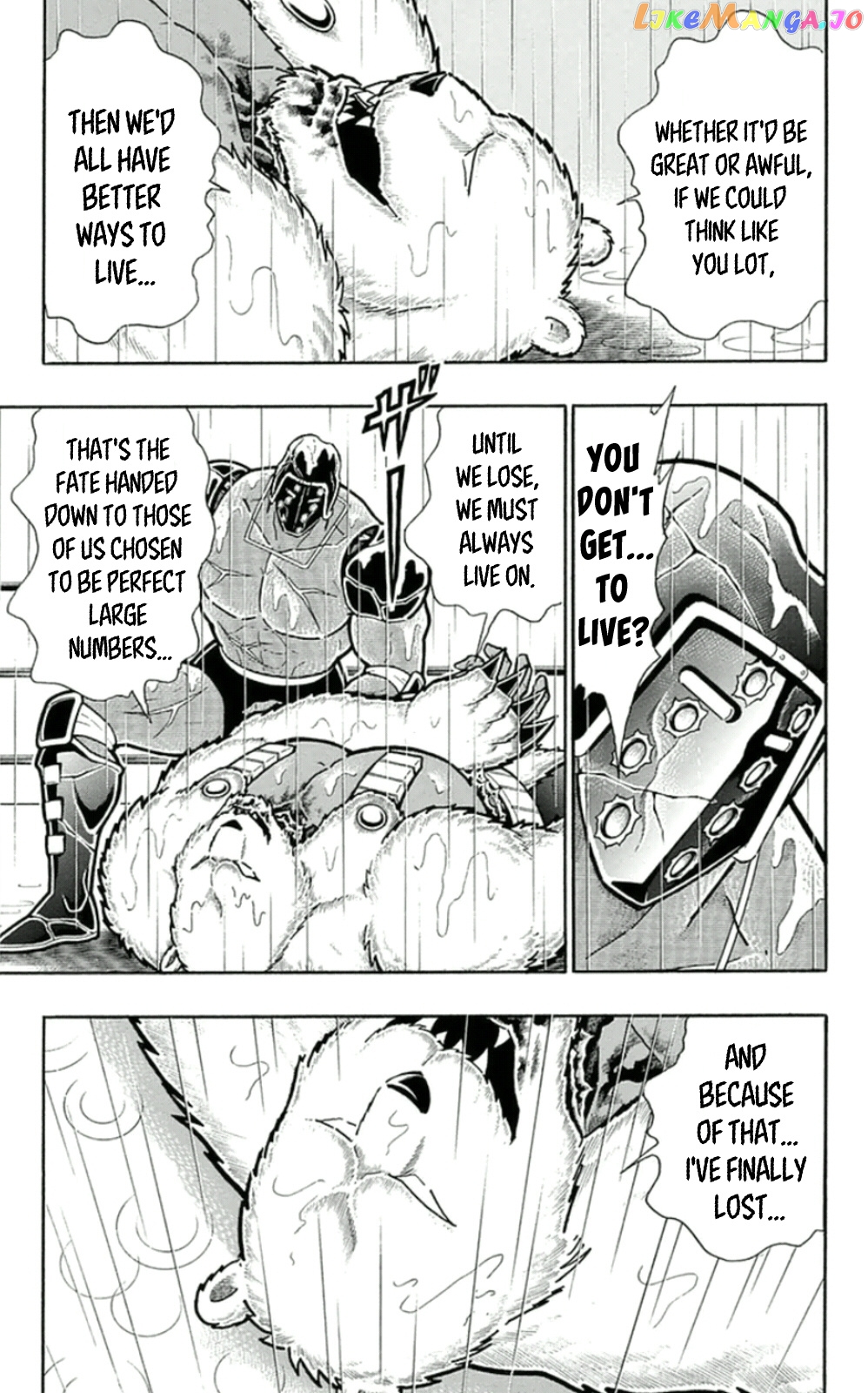 kinnikuman - Manga chapter 462 - page 9