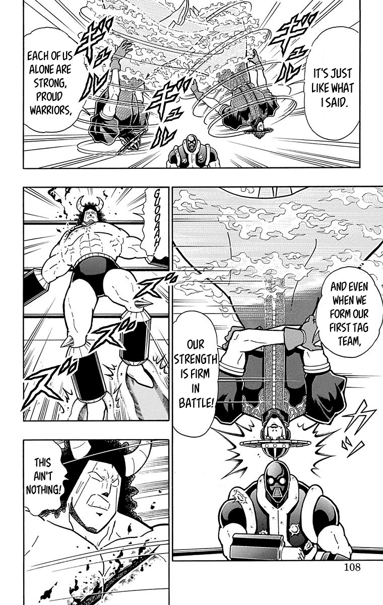 kinnikuman - Manga chapter 442 - page 2