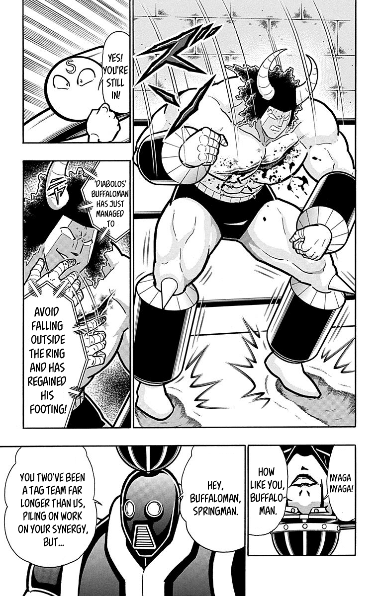 kinnikuman - Manga chapter 442 - page 3