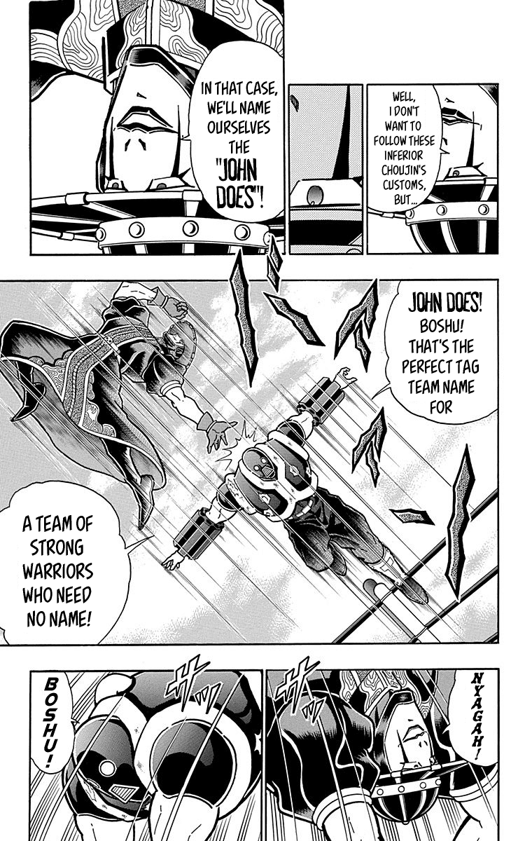 kinnikuman - Manga chapter 442 - page 5