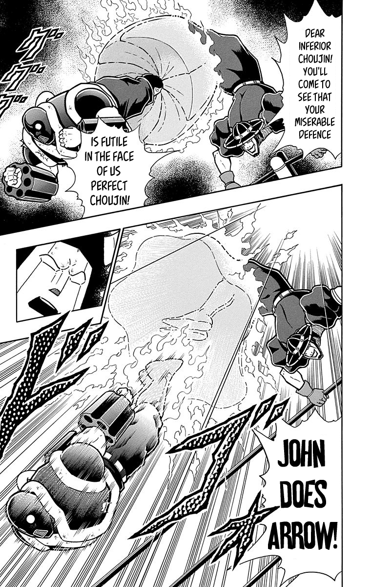 kinnikuman - Manga chapter 442 - page 7