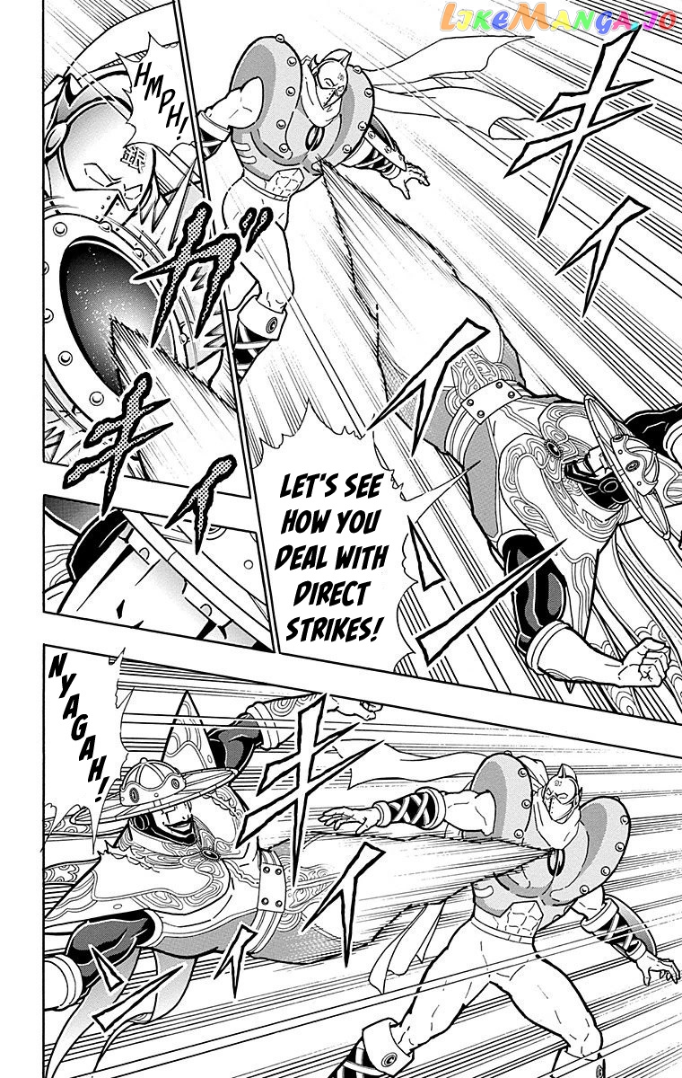 kinnikuman - Manga chapter 548 - page 10