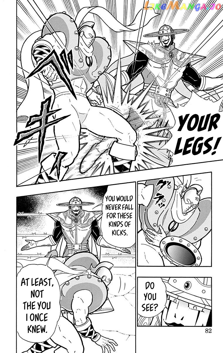kinnikuman - Manga chapter 548 - page 16