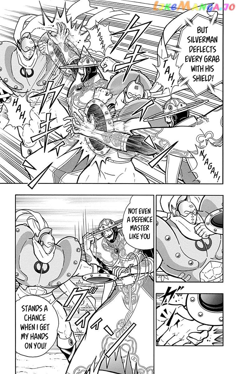 kinnikuman - Manga chapter 548 - page 3