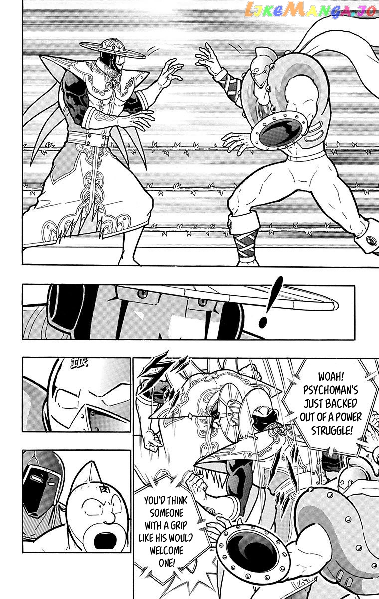 kinnikuman - Manga chapter 548 - page 8