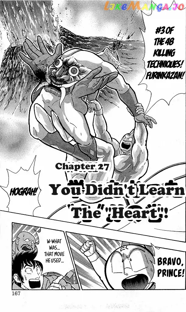 kinnikuman - Manga chapter 418 - page 1