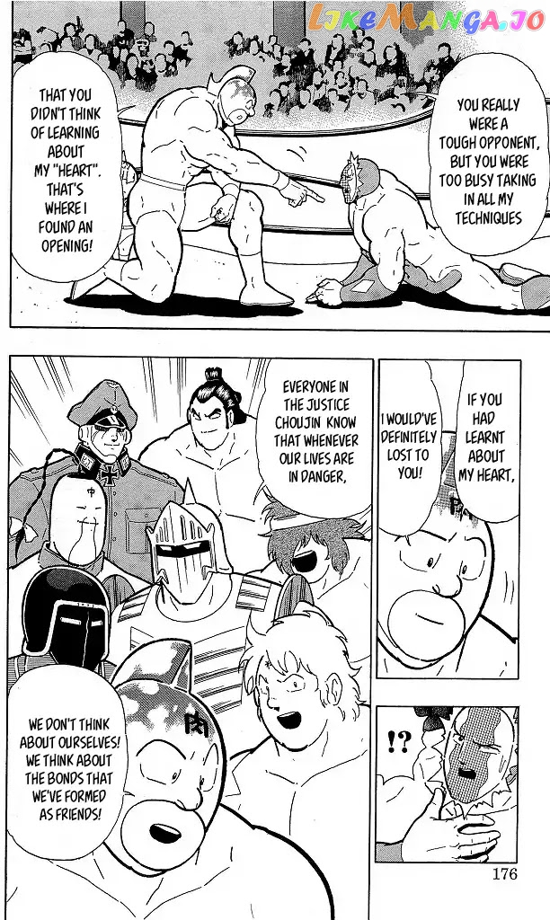 kinnikuman - Manga chapter 418 - page 10