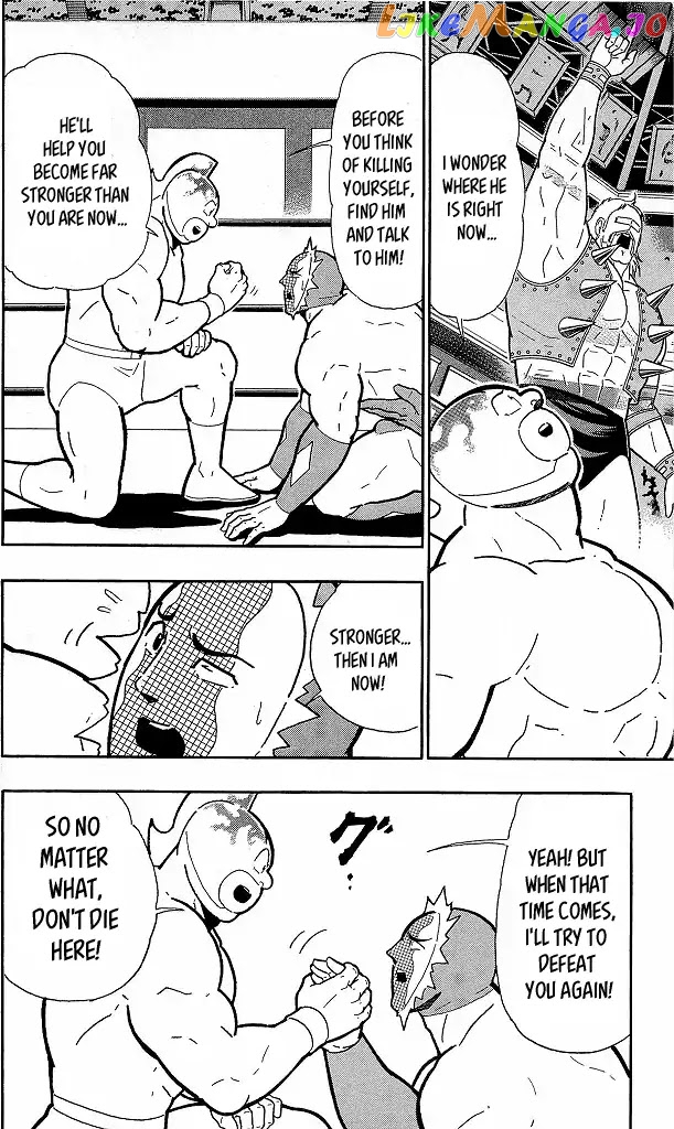 kinnikuman - Manga chapter 418 - page 12