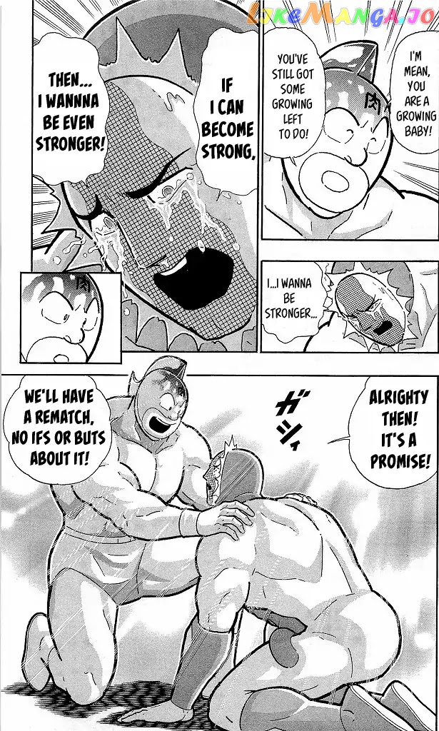 kinnikuman - Manga chapter 418 - page 13