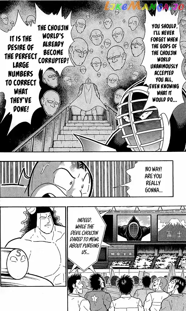 kinnikuman - Manga chapter 418 - page 18