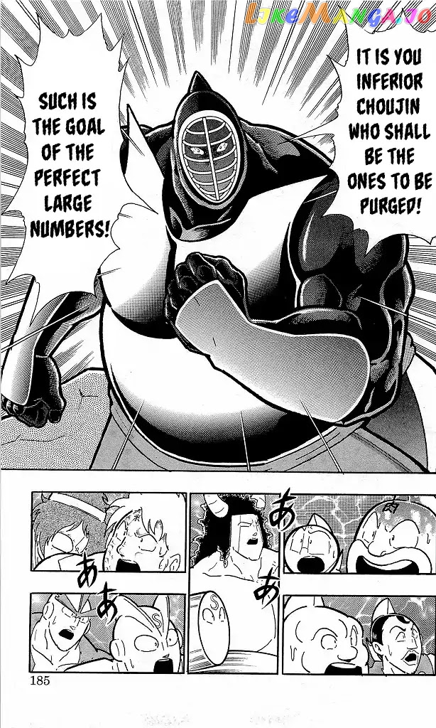 kinnikuman - Manga chapter 418 - page 19