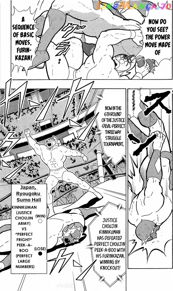kinnikuman - Manga chapter 418 - page 3