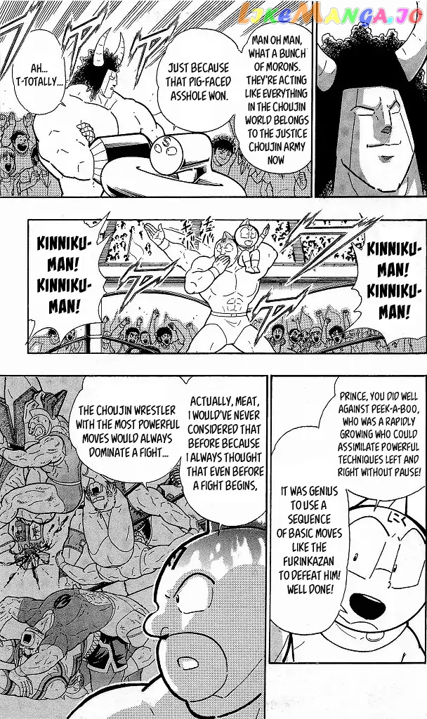 kinnikuman - Manga chapter 418 - page 5